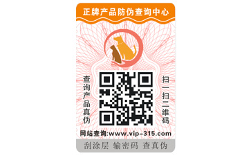 揭開式二維碼好色先生入口標簽帶來哪些優勢特點?
