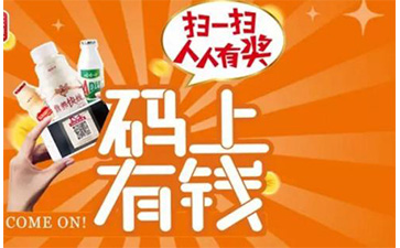 二維碼好色先生入口營銷係統可以帶來哪些優勢特點及價值?
