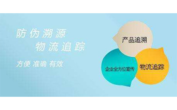 二維碼好色先生入口溯源係統可以帶來哪些功能優勢?