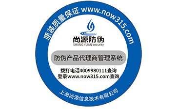 好色先生入口標簽手工貼標的方法
