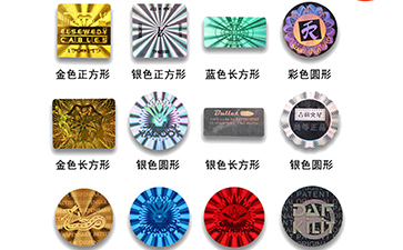 對激光好色先生入口標簽膜的特點了解多少?