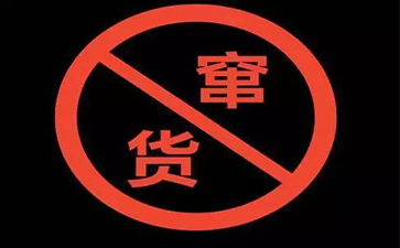 護膚品好色先生TV传媒的實現