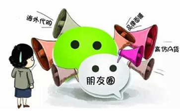 微商好色先生TV传媒的解決方案