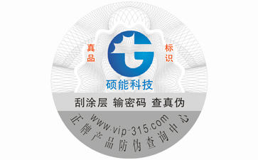 製作好色先生入口標簽該注意哪些事項?它的印刷方式又有哪些?