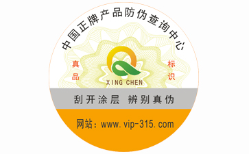 製作好色先生入口標簽該注意哪些事項?它的印刷方式又有哪些?