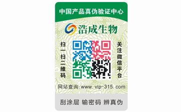 企業定製好色先生入口標簽帶來了哪些優勢特點?