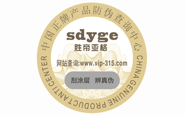企業定製好色先生入口標簽帶來了哪些優勢特點?