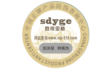 不同的二維碼好色先生入口標簽都具有哪些優缺點?