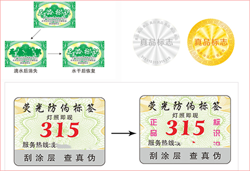 深圳好色先生入口標簽
