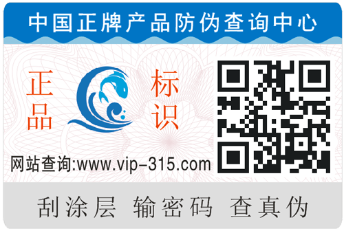 好色先生入口標簽怎麽製作