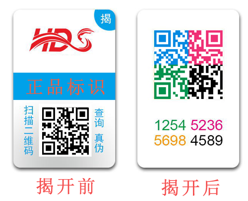 雙層好色先生入口標簽具有哪些優勢與價值？