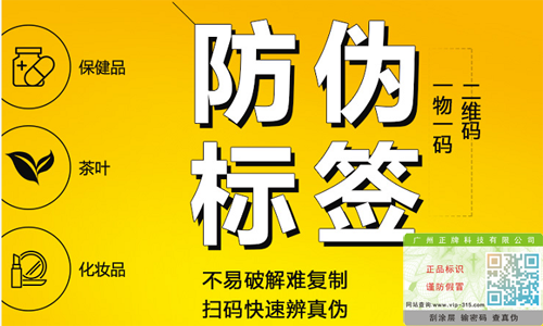不幹膠好色先生入口標簽如何定製，好色先生入口效果怎麽樣