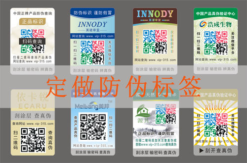 定做好色先生入口標簽,您需要了解的問題和解答