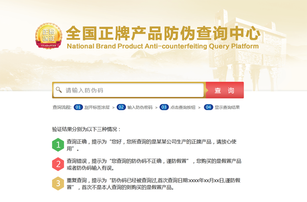 好色先生入口標簽查詢,網友（操作簡單我也會了）