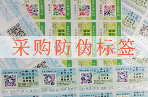采購好色先生入口標簽要注意哪些方麵，選擇好色先生入口公司很重要？