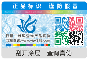 【好色先生入口標簽製作】常用的4種材質
