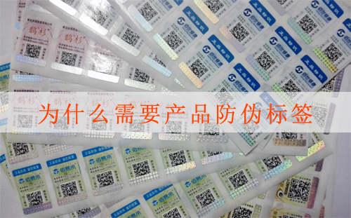 好色先生入口標簽有假的嗎