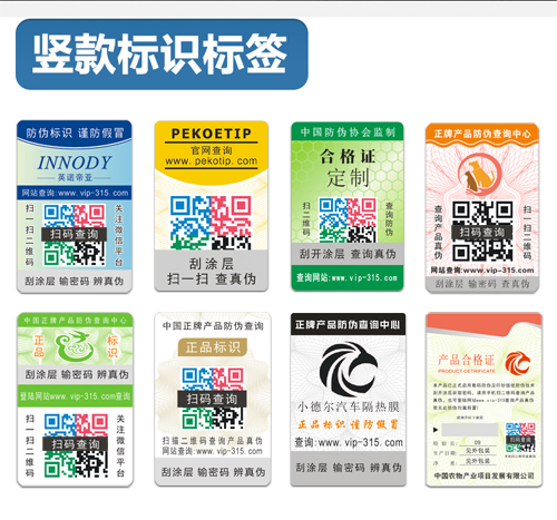 好色先生入口標簽設計,我來教你