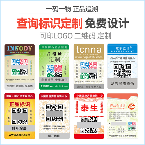 好色先生入口標簽分類和應用