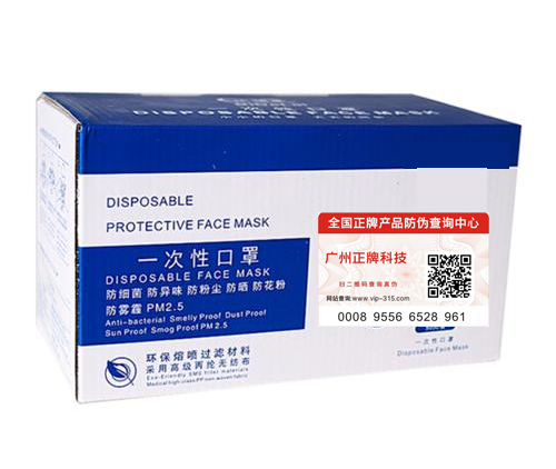 口罩好色先生入口標簽製作公司